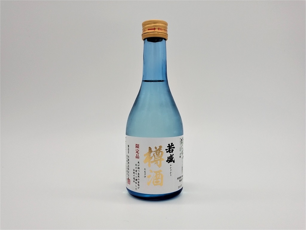 お酒の樽！ 若盛 樽酒 西堀酒造 | 大谷石産業ショップ